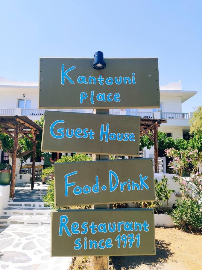 Kantouni Guest House By The Sea باتسي المظهر الخارجي الصورة