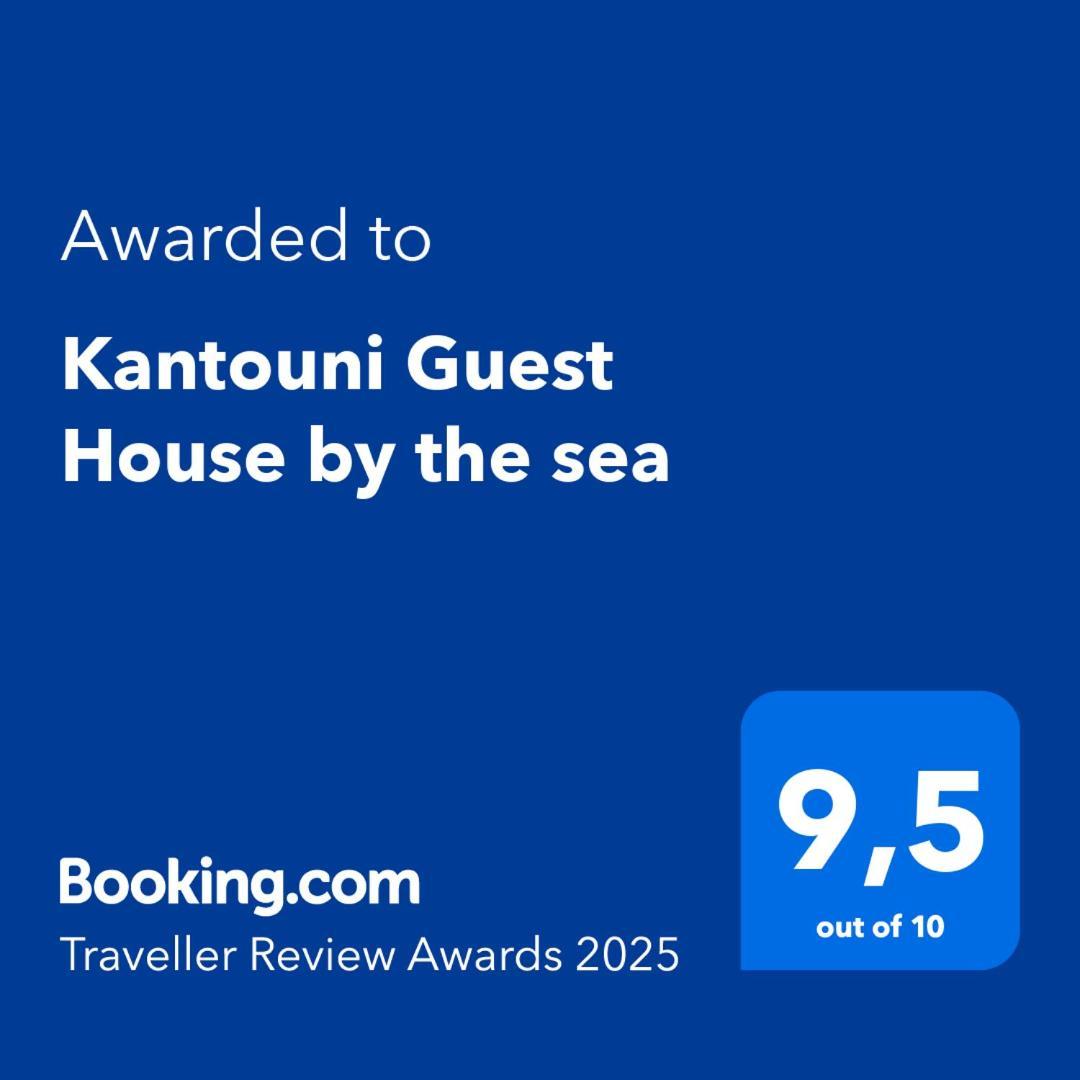 Kantouni Guest House By The Sea باتسي المظهر الخارجي الصورة